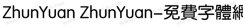 ZhunYuan ZhunYuan字体转换
